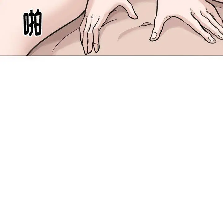漫画《挚友》第21话第97张图