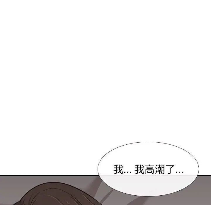 漫画《挚友》第25话第10张图
