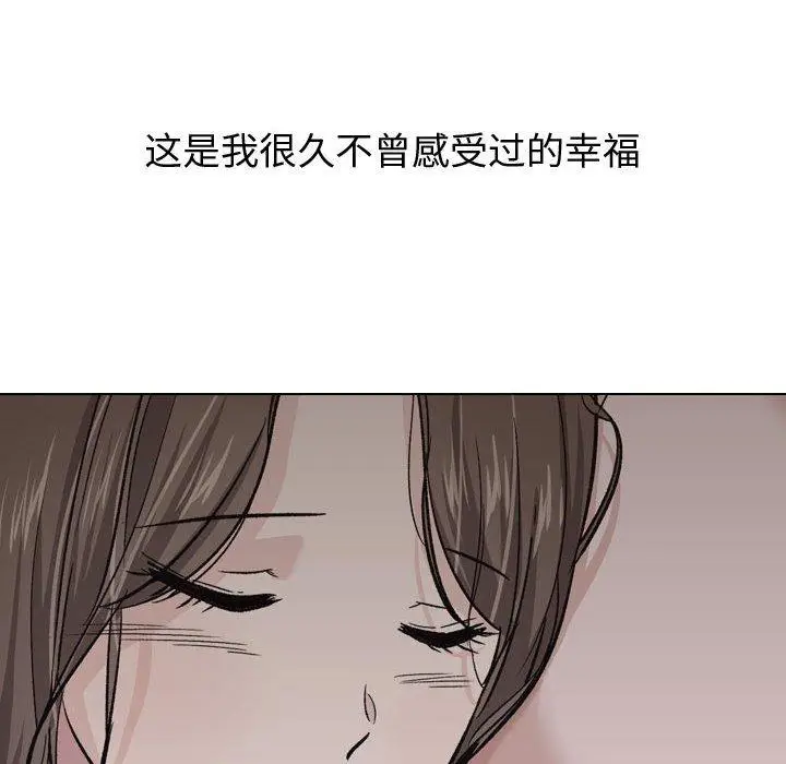 漫画《挚友》第25话第100张图