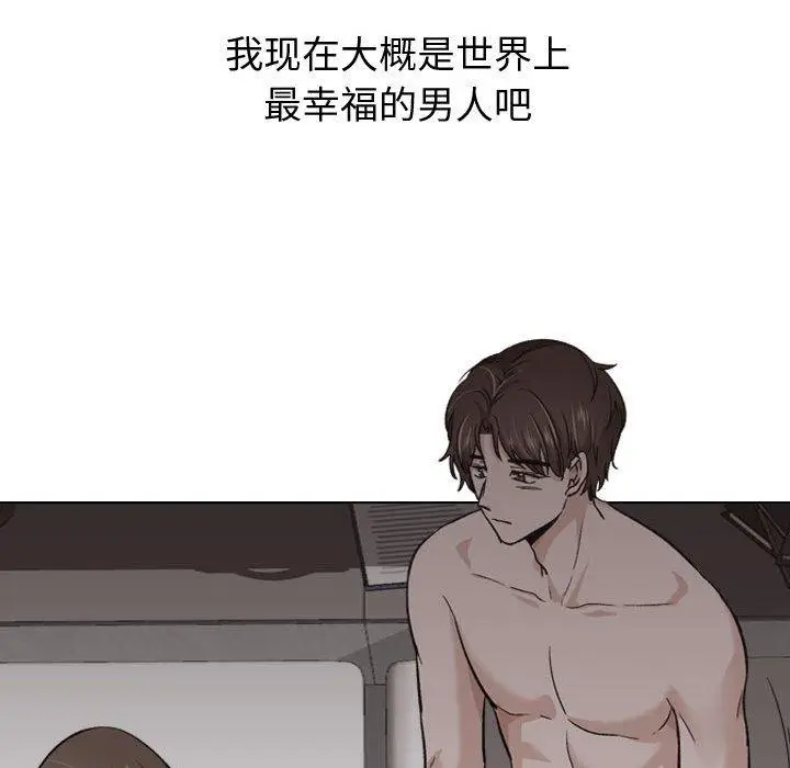漫画《挚友》第25话第119张图