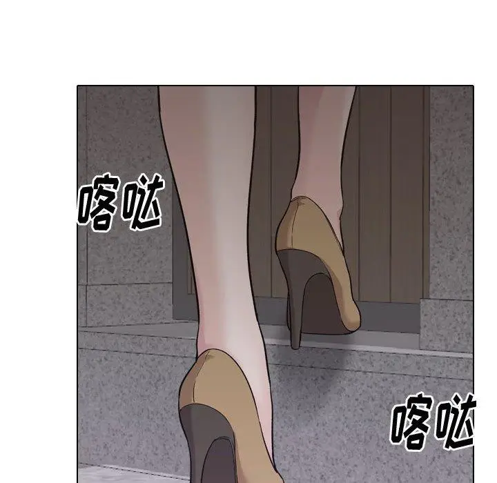 漫画《挚友》第25话第132张图