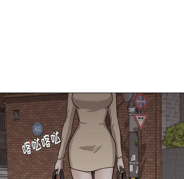 漫画《挚友》第25话第136张图