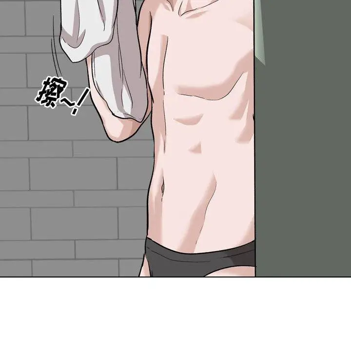 漫画《挚友》第25话第141张图