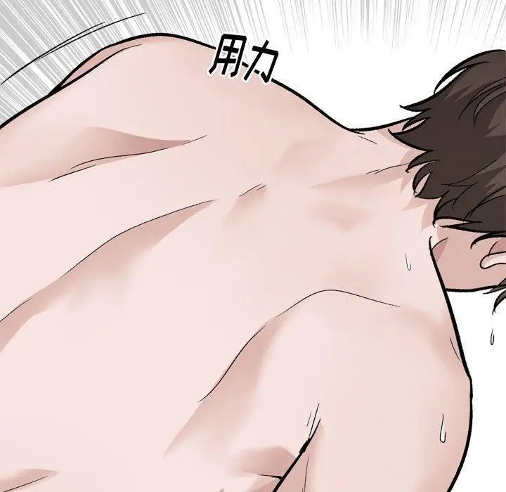 漫画《挚友》第25话第19张图