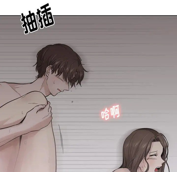 漫画《挚友》第25话第22张图