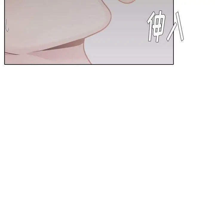 漫画《挚友》第25话第41张图