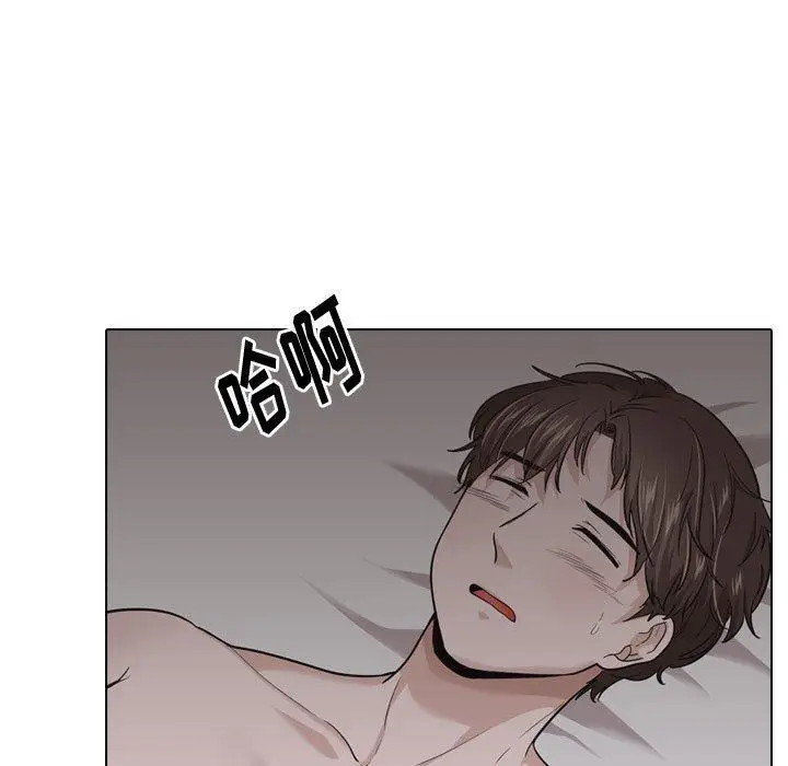 漫画《挚友》第25话第56张图