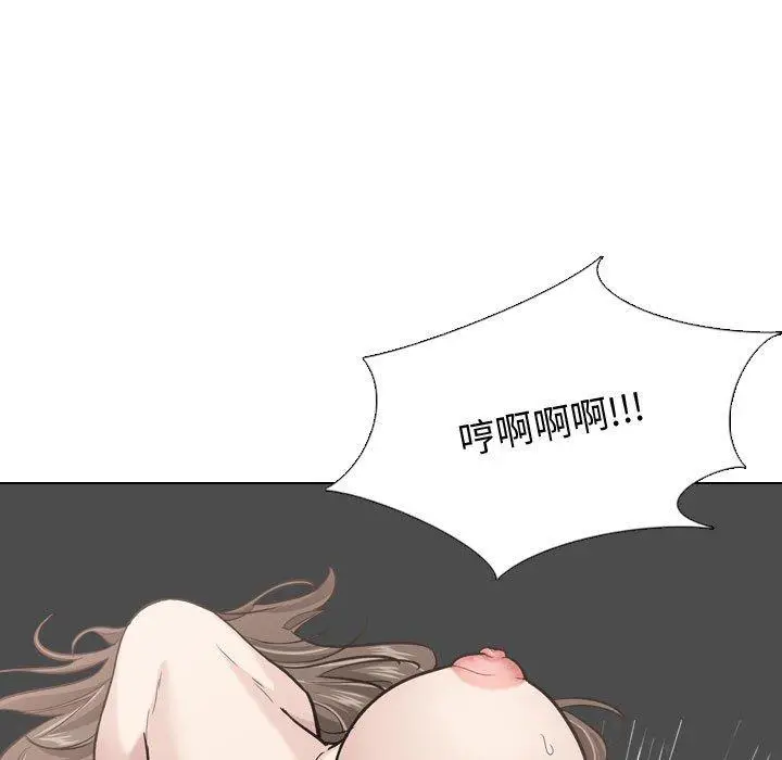 漫画《挚友》第25话第7张图