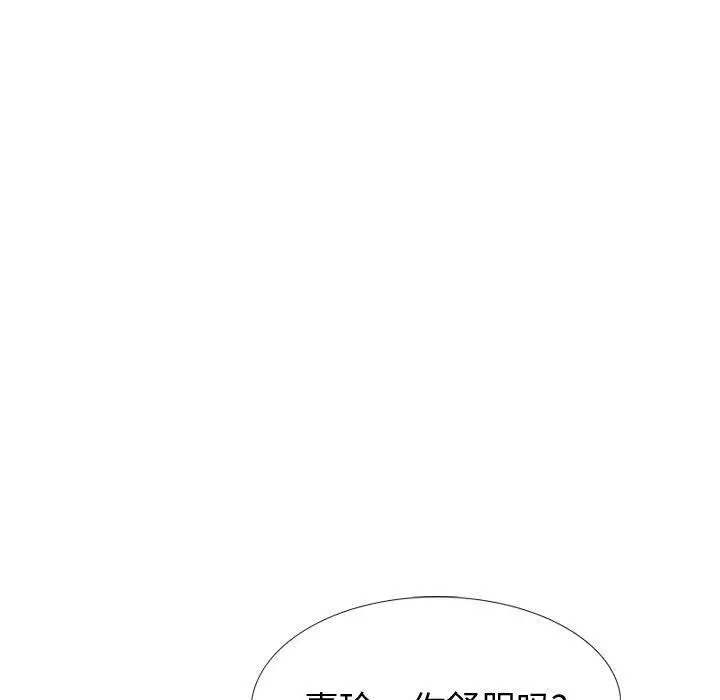 漫画《挚友》第25话第73张图
