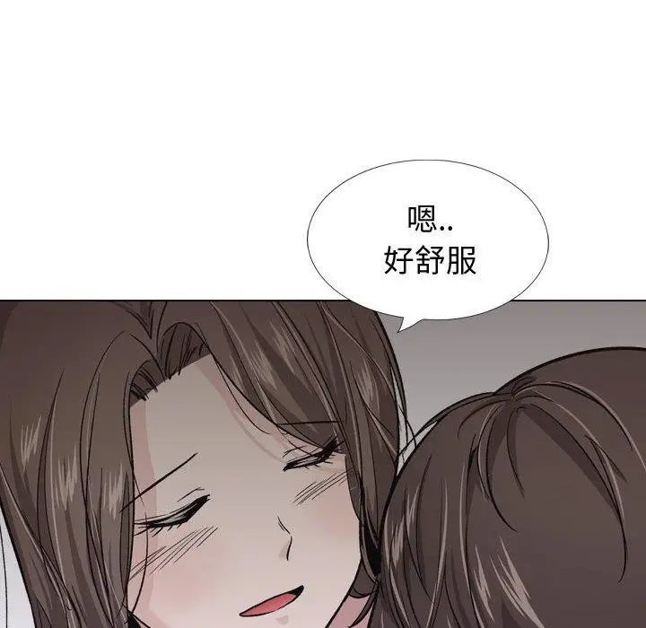 漫画《挚友》第25话第76张图