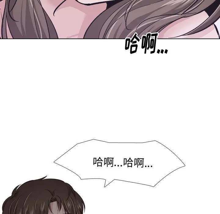 漫画《挚友》第25话第91张图
