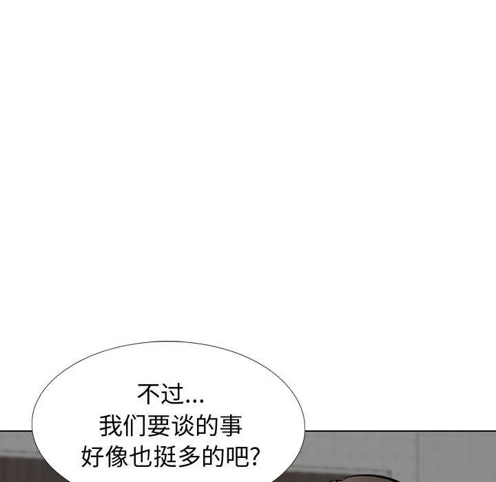 漫画《挚友》第26话第106张图