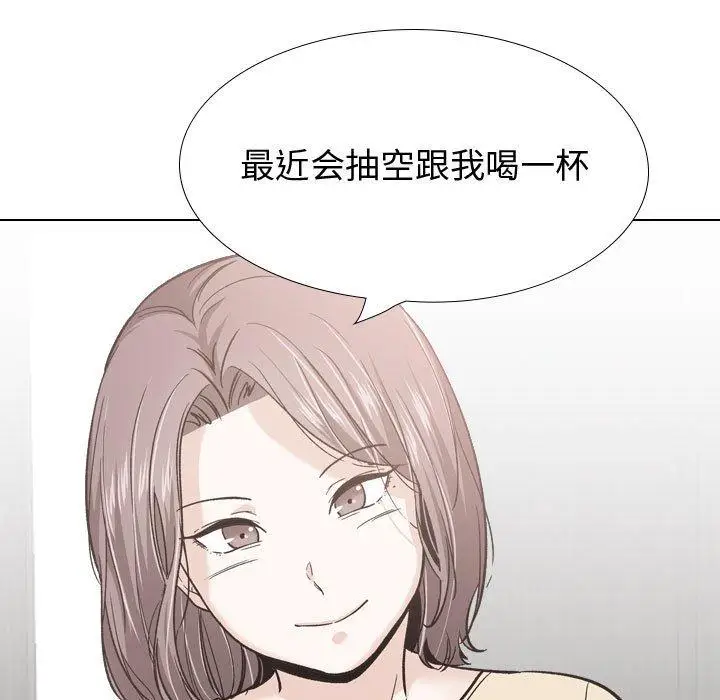 漫画《挚友》第26话第117张图