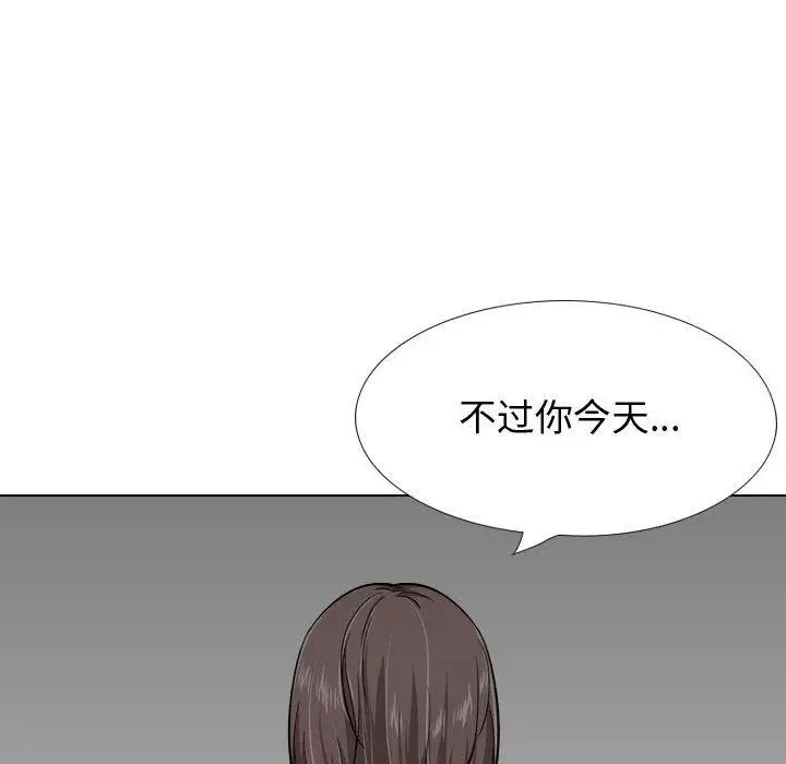 漫画《挚友》第26话第136张图