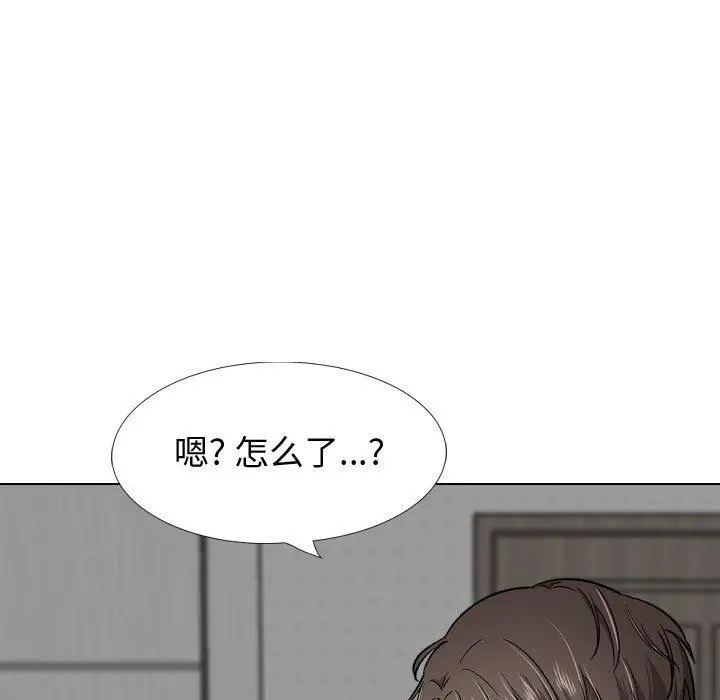 漫画《挚友》第26话第143张图