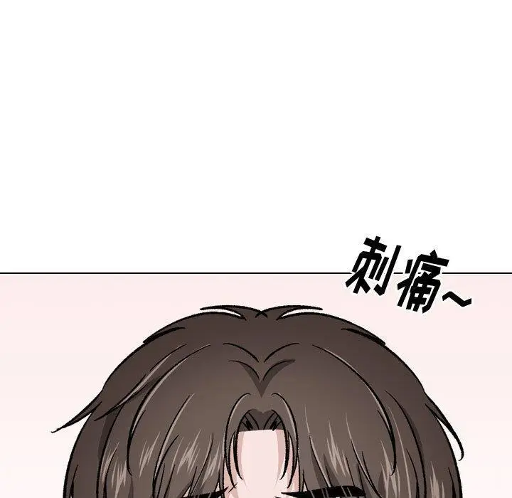 漫画《挚友》第26话第153张图