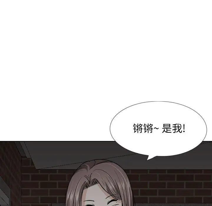 漫画《挚友》第26话第16张图