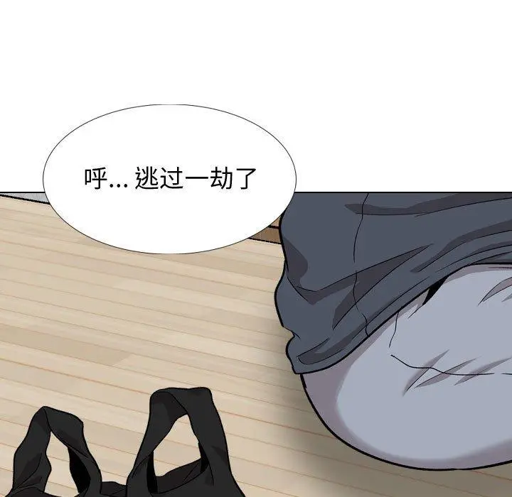 漫画《挚友》第26话第167张图