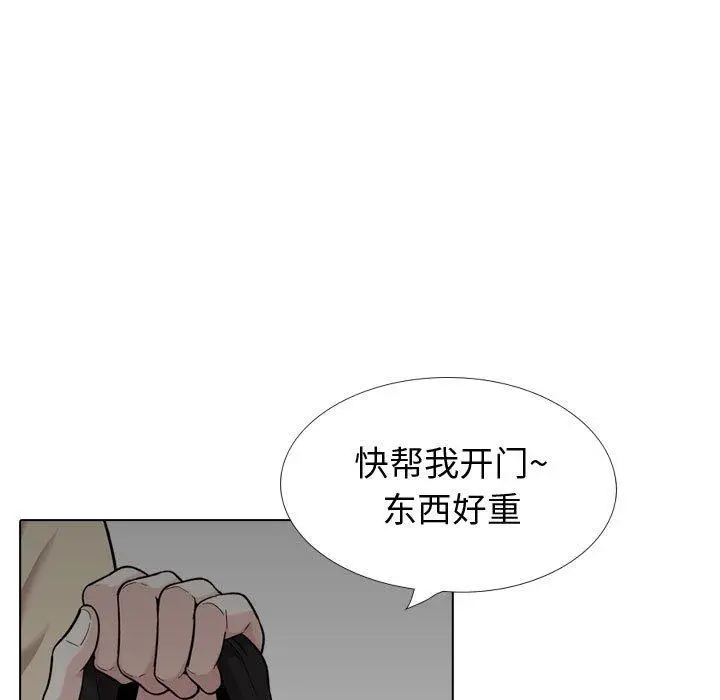 漫画《挚友》第26话第19张图