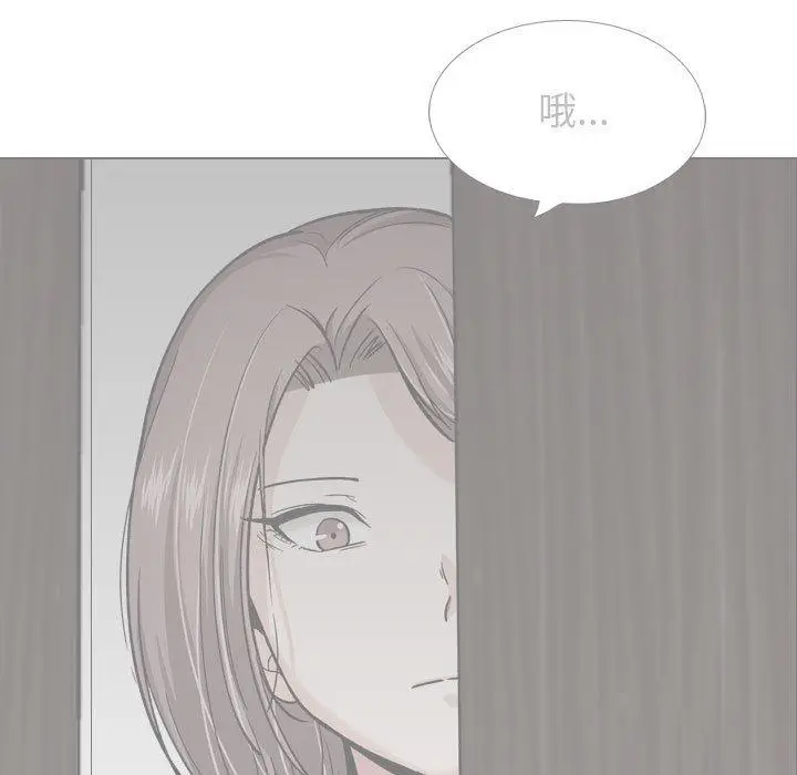 漫画《挚友》第26话第205张图