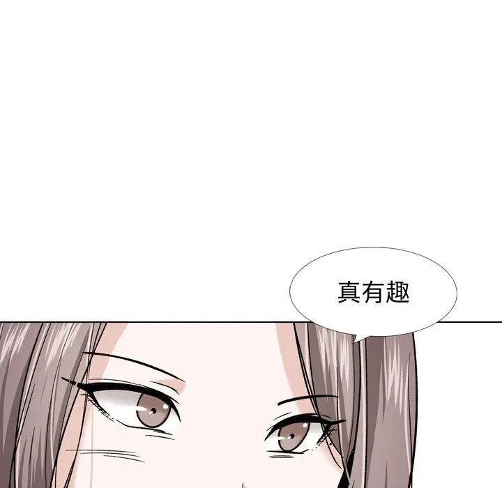 漫画《挚友》第26话第211张图