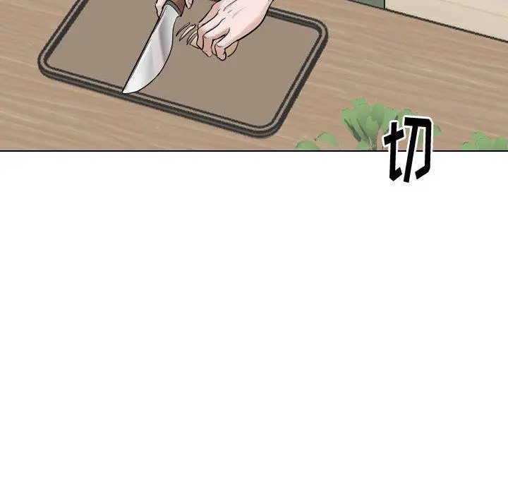 漫画《挚友》第26话第222张图