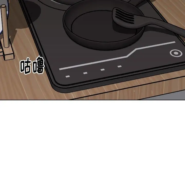漫画《挚友》第26话第225张图