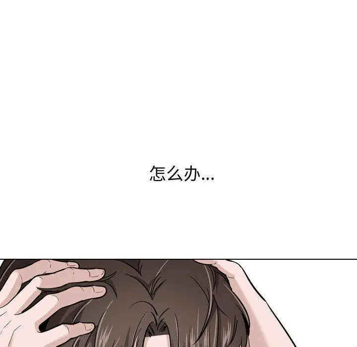 漫画《挚友》第26话第26张图