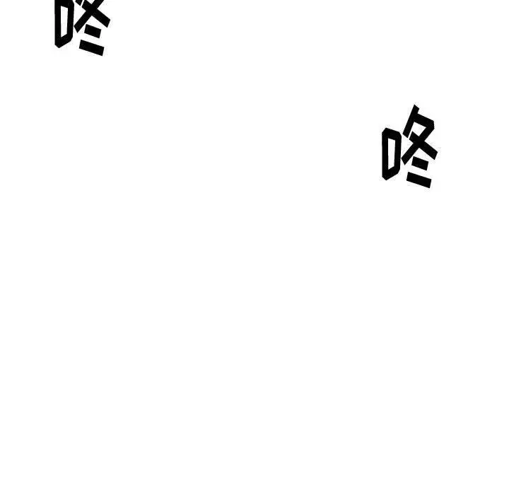 漫画《挚友》第26话第31张图