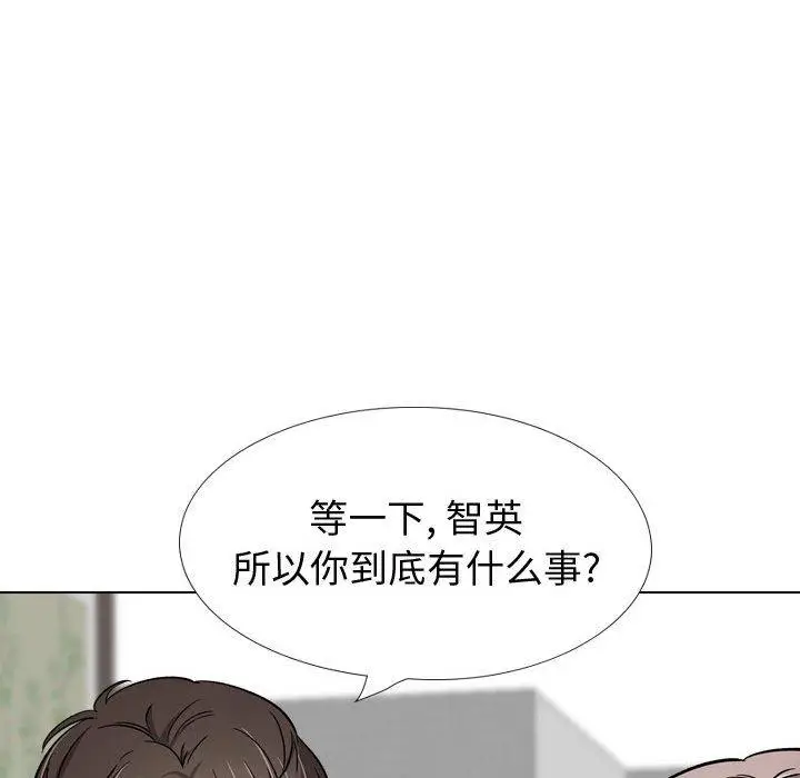 漫画《挚友》第26话第64张图