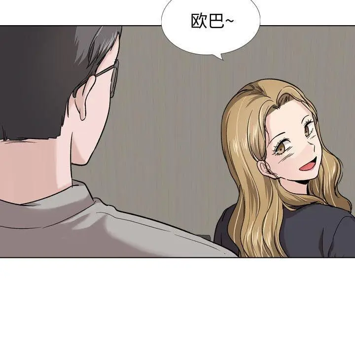 漫画《挚友》第27话第135张图
