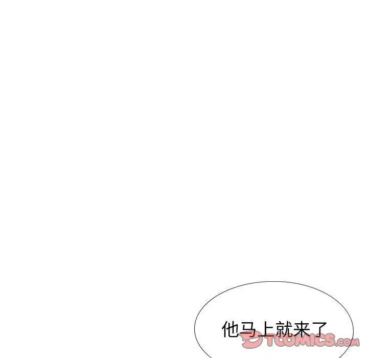 漫画《挚友》第27话第148张图