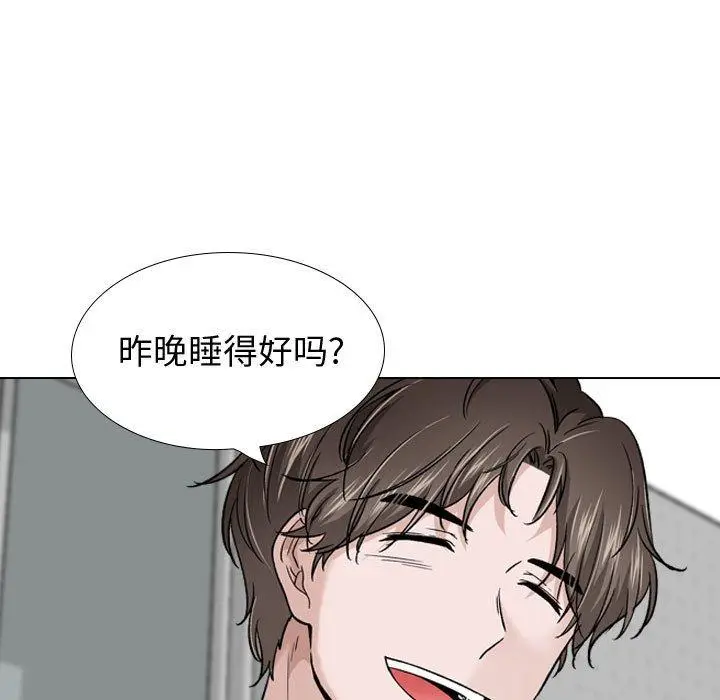 漫画《挚友》第27话第17张图