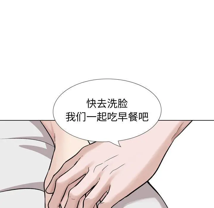 漫画《挚友》第27话第23张图