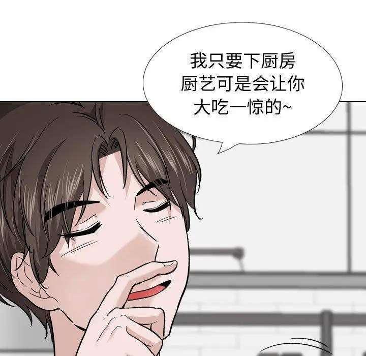 漫画《挚友》第27话第43张图
