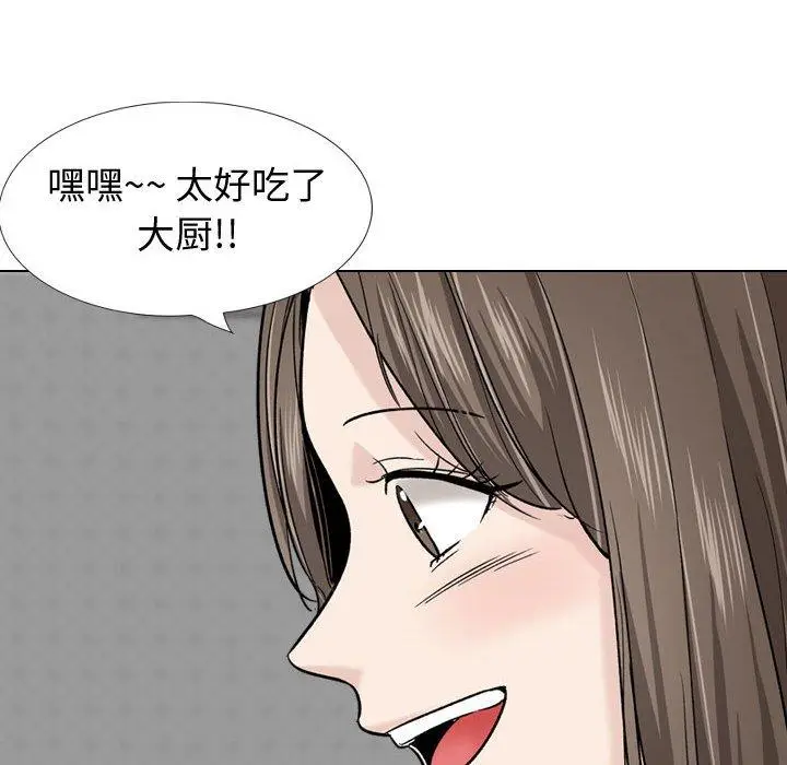 漫画《挚友》第27话第54张图
