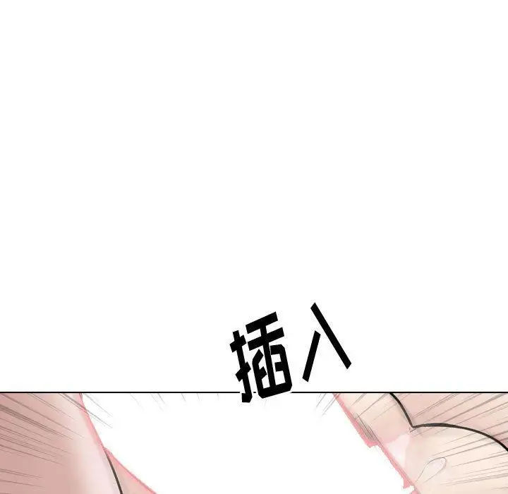 漫画《挚友》第28话第107张图