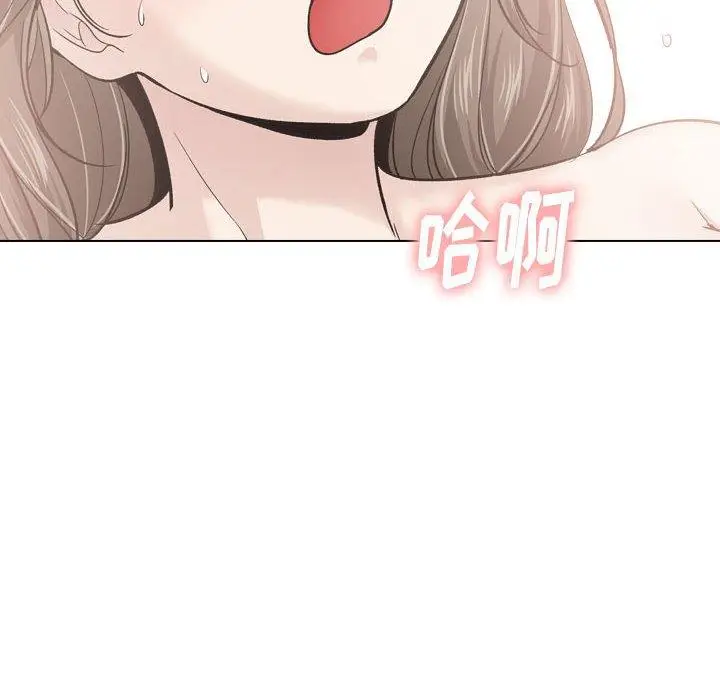 漫画《挚友》第28话第144张图