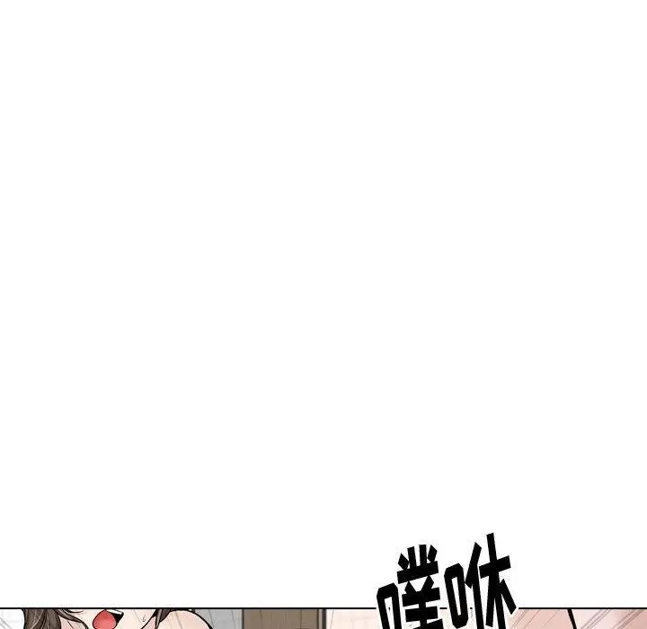 漫画《挚友》第28话第146张图