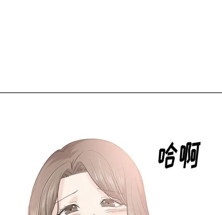 漫画《挚友》第28话第150张图