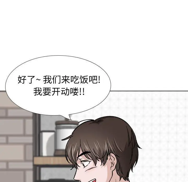 漫画《挚友》第28话第157张图