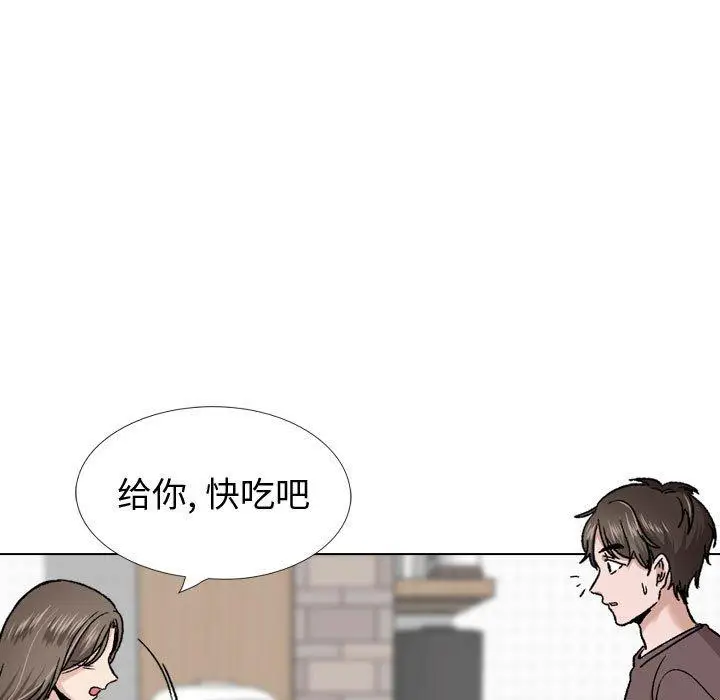 漫画《挚友》第28话第183张图