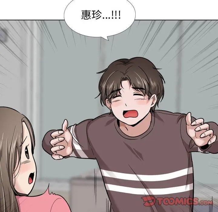 漫画《挚友》第28话第204张图