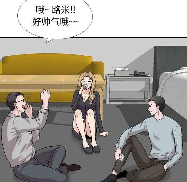 漫画《挚友》第28话第215张图