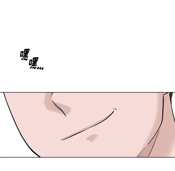 漫画《挚友》第28话第221张图