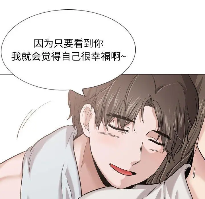 漫画《挚友》第28话第32张图