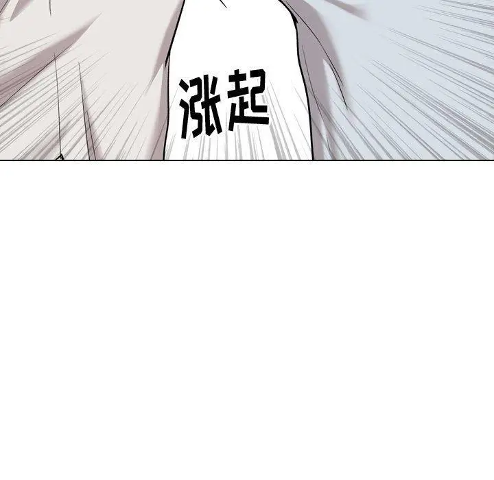 漫画《挚友》第28话第39张图