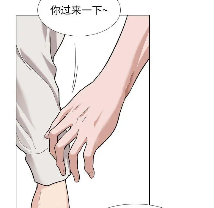 漫画《挚友》第28话第48张图