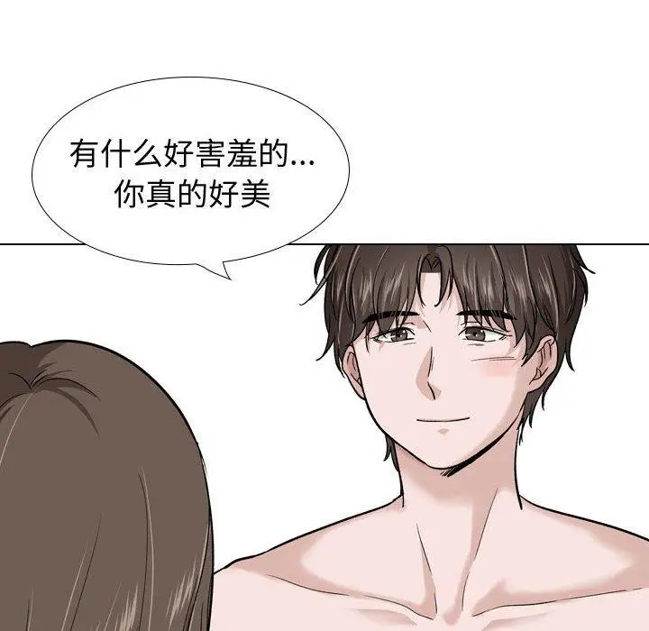 漫画《挚友》第28话第70张图