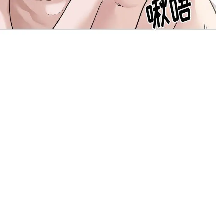 漫画《挚友》第28话第75张图